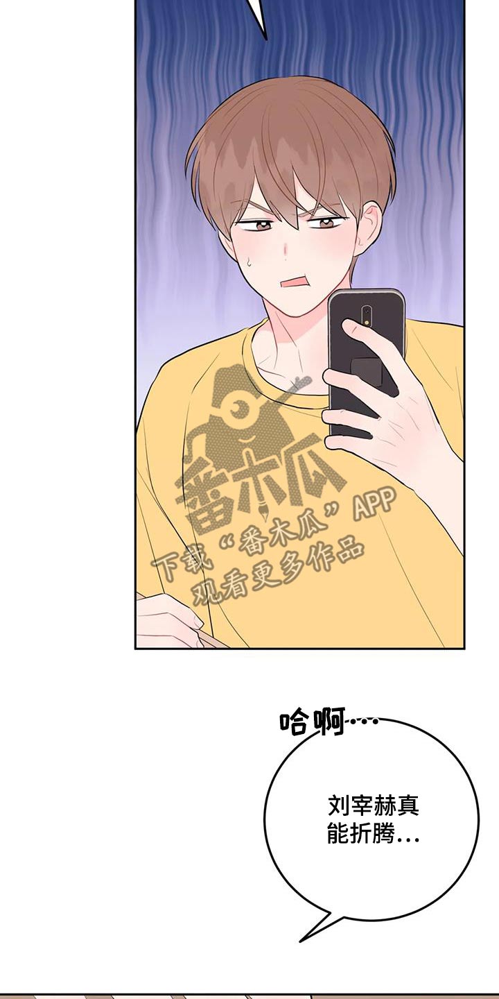 第104话7