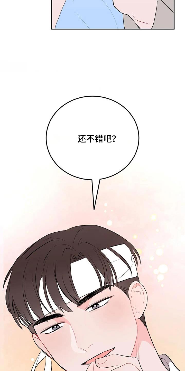 第69话16