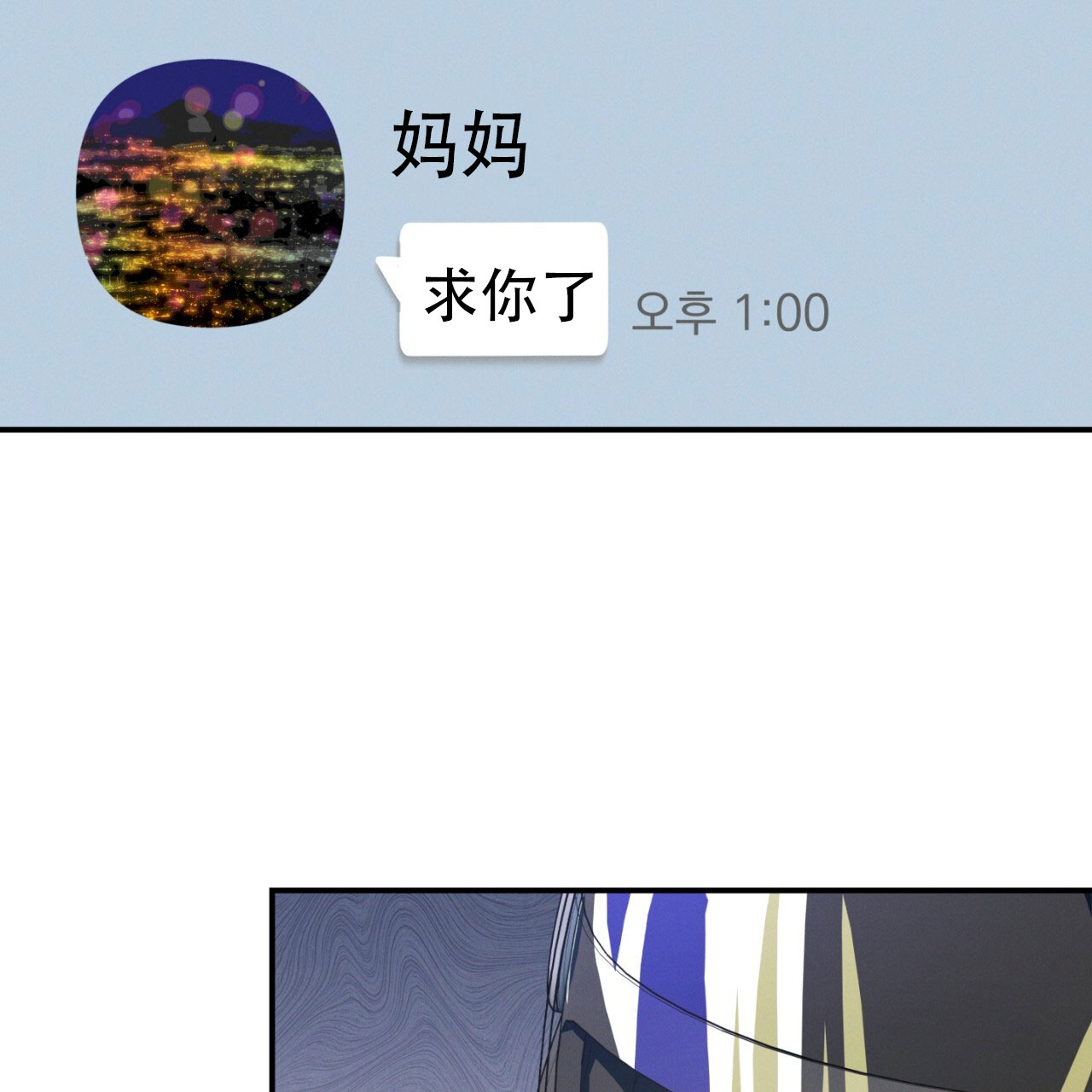 第2话19