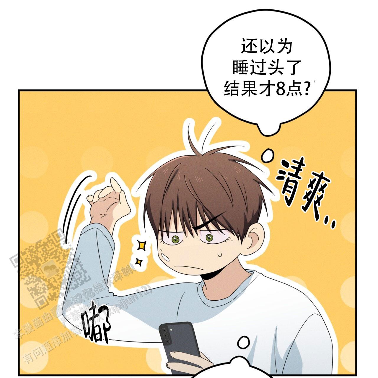 第17话15