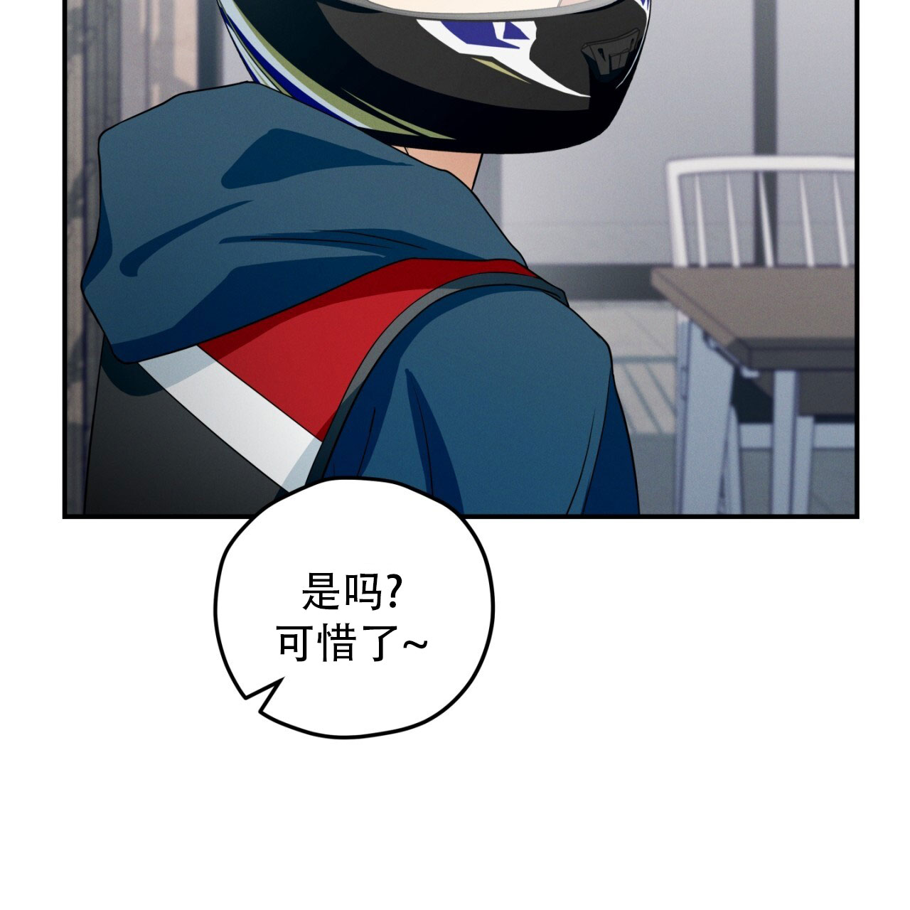 第2话33