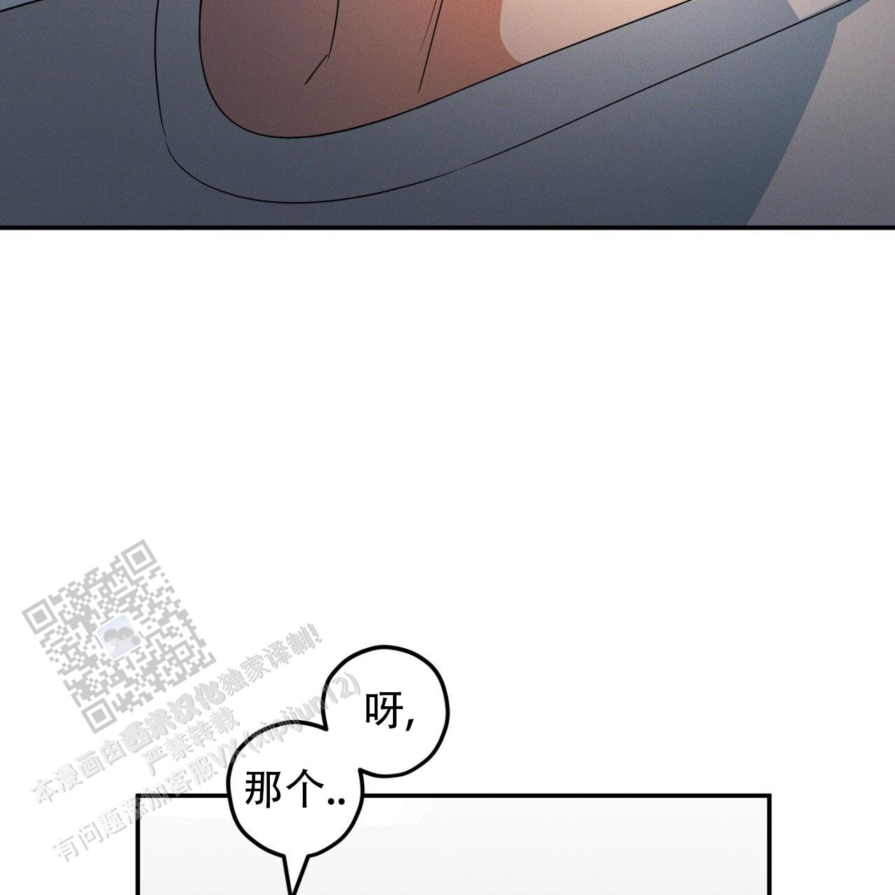 第17话23