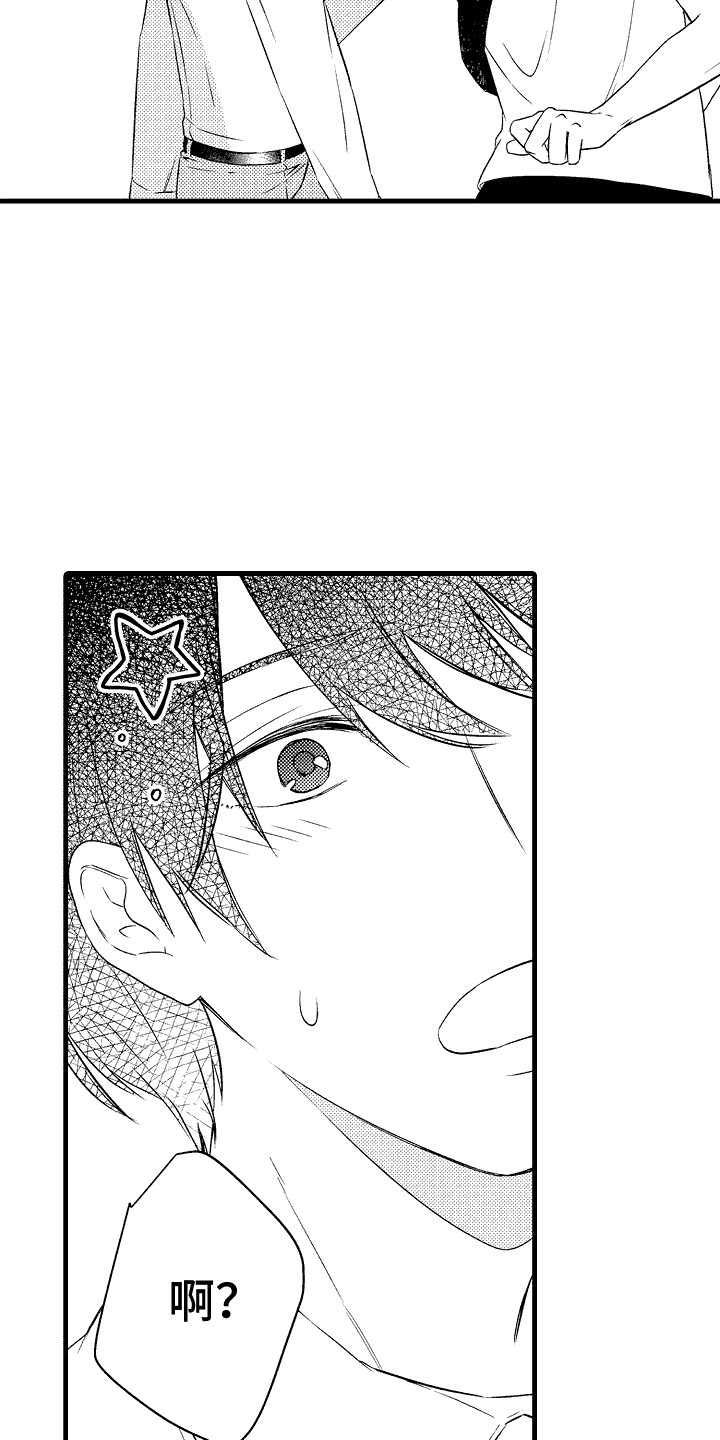 第30话14