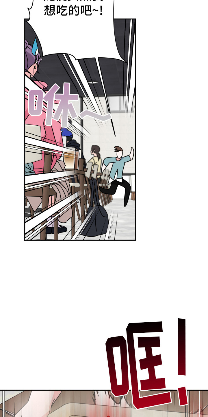 第17话2