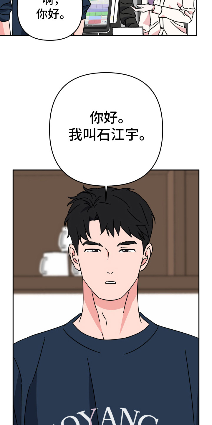 第20话9