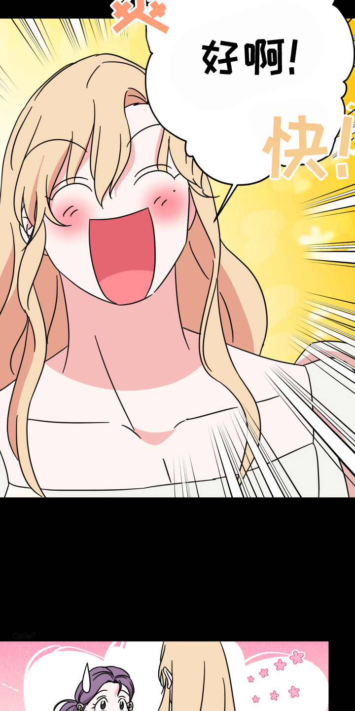 第14话11