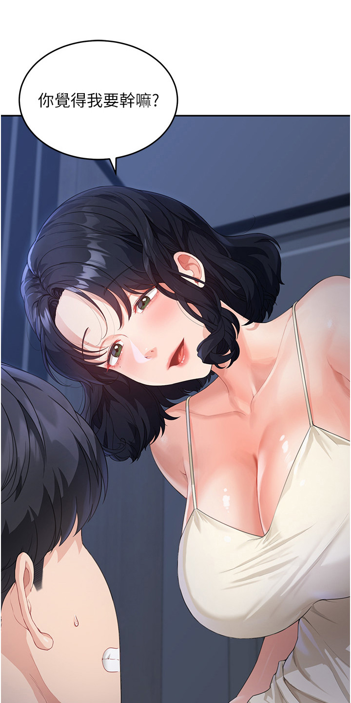 第11话14