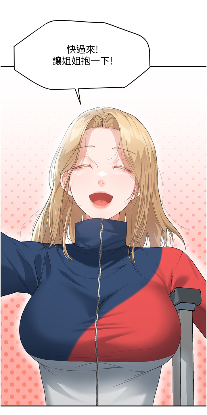 第16话12