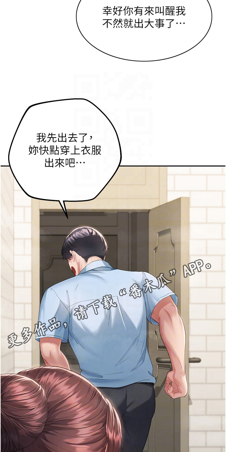 第10话4