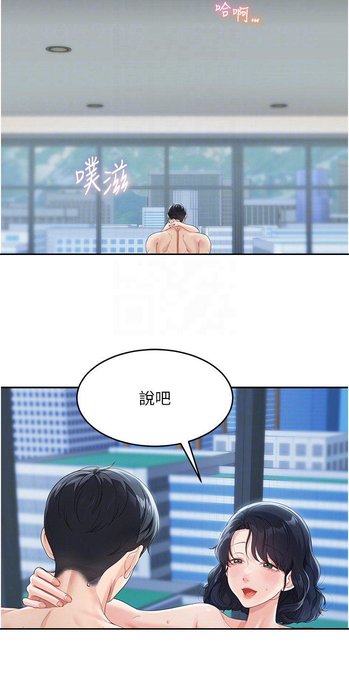 第13话15