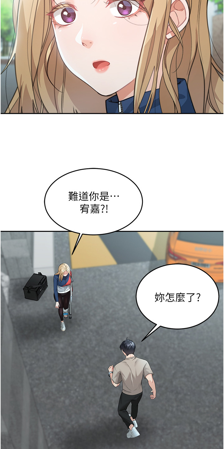 第16话9