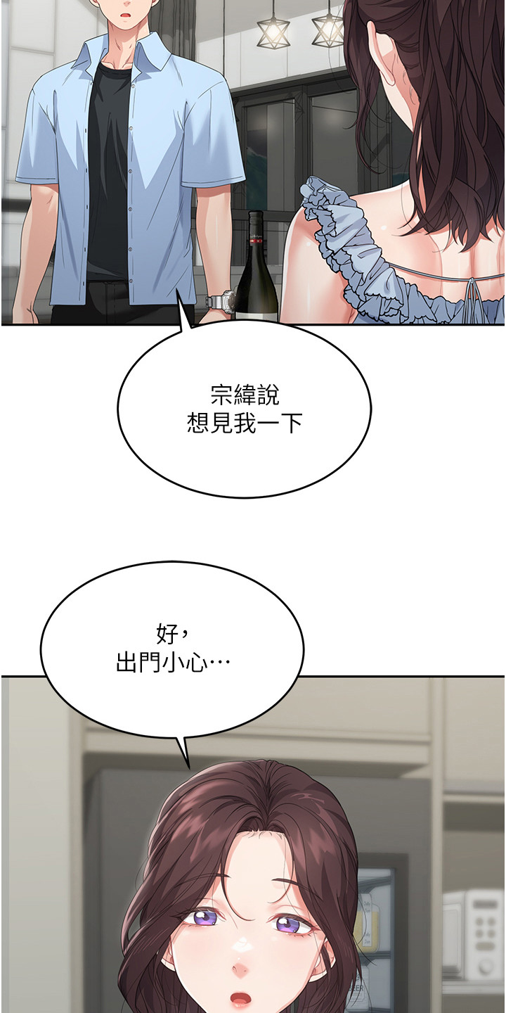 第18话11