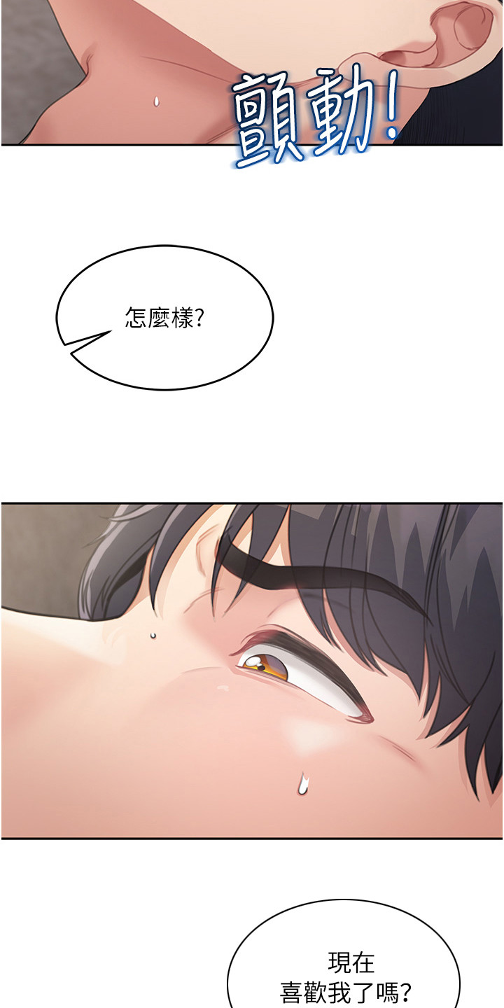 第8话14