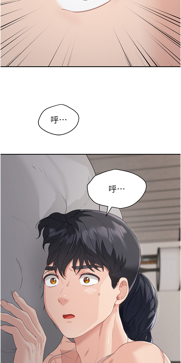 第14话22