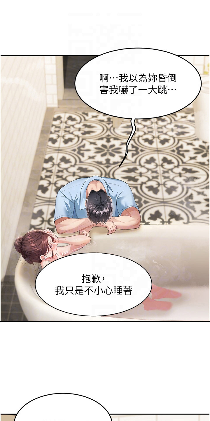 第10话0