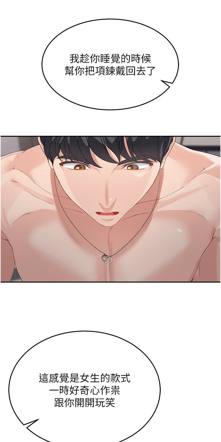 第15话3