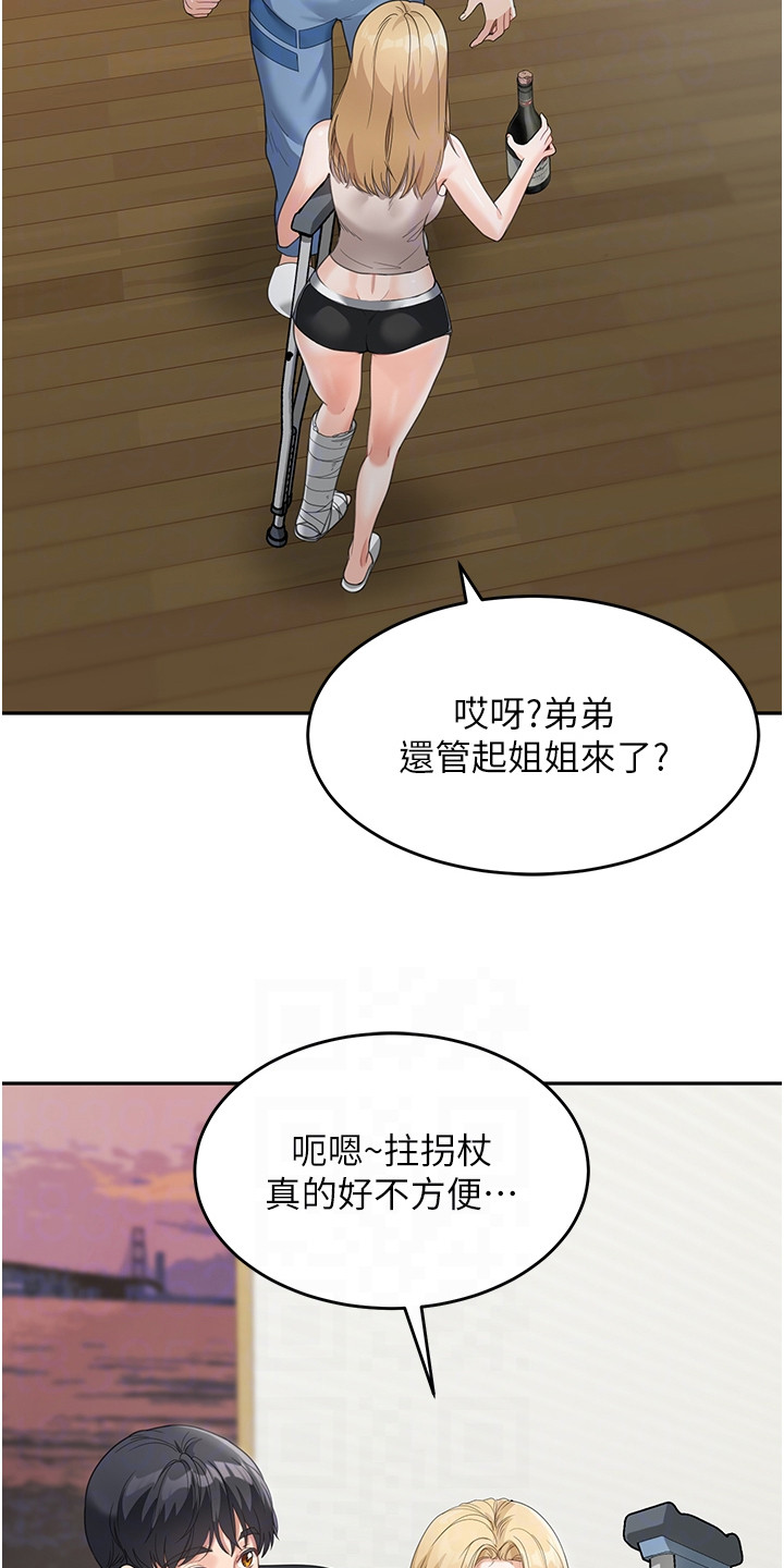 第17话5