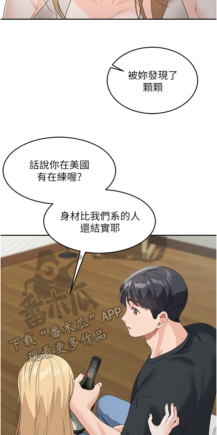 第17话13