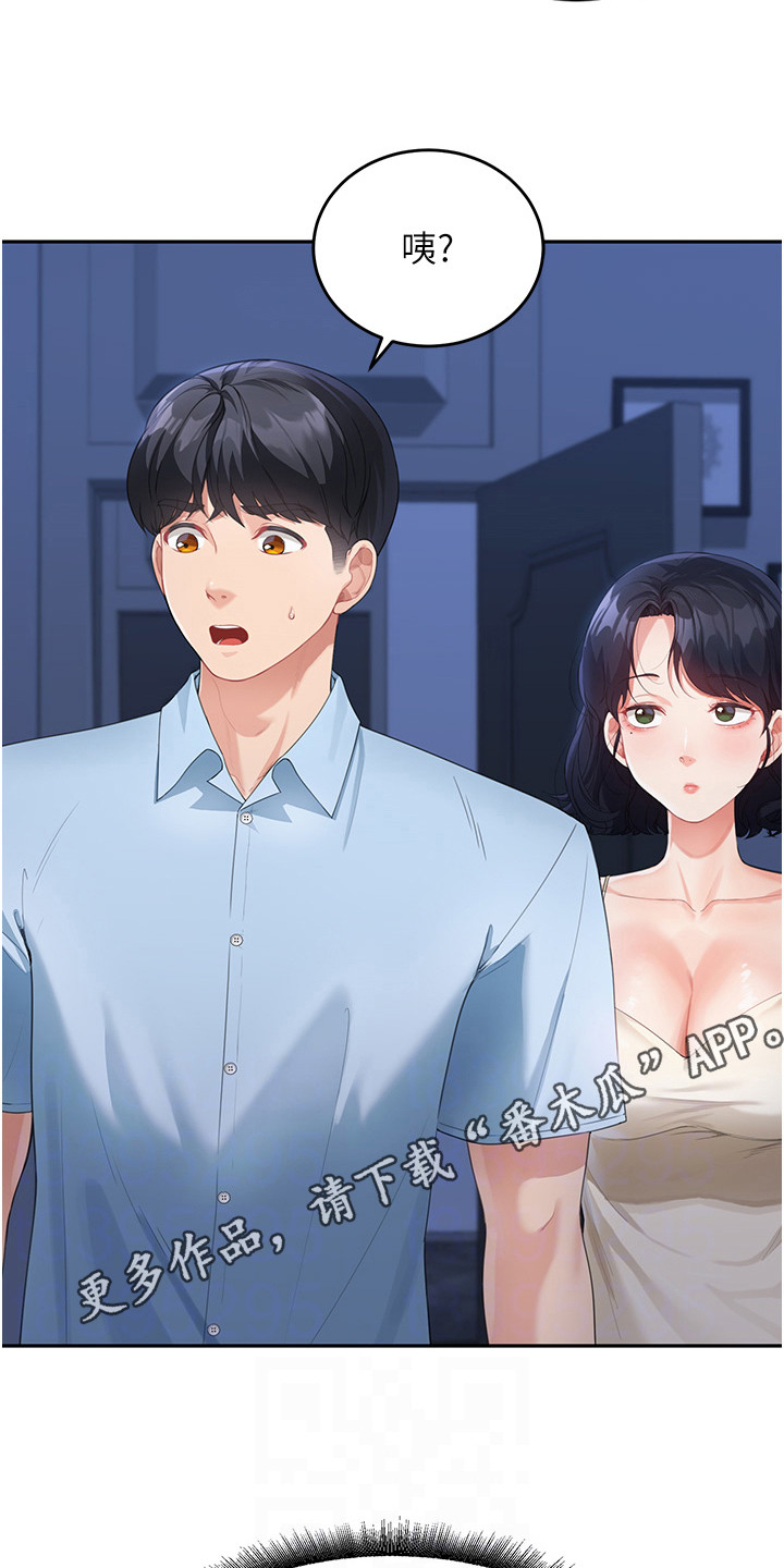 第11话10