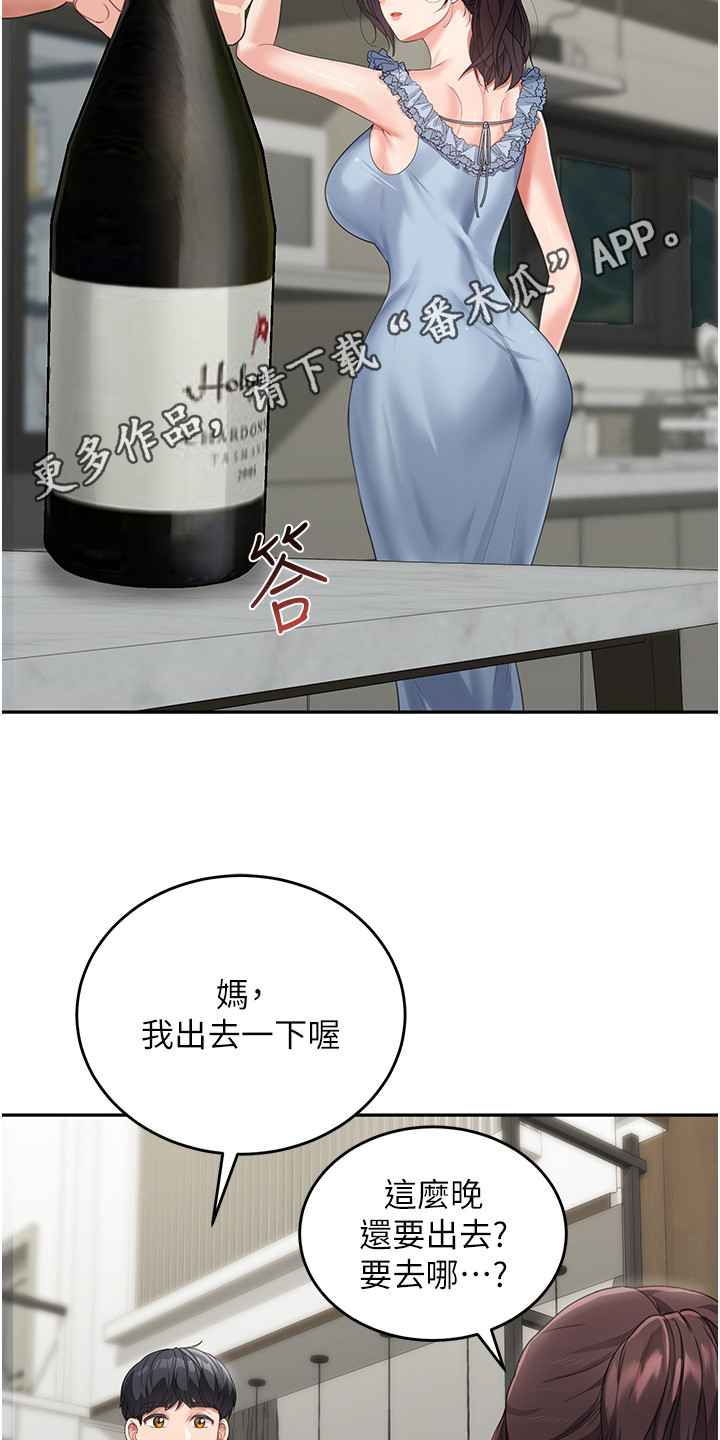 第18话10