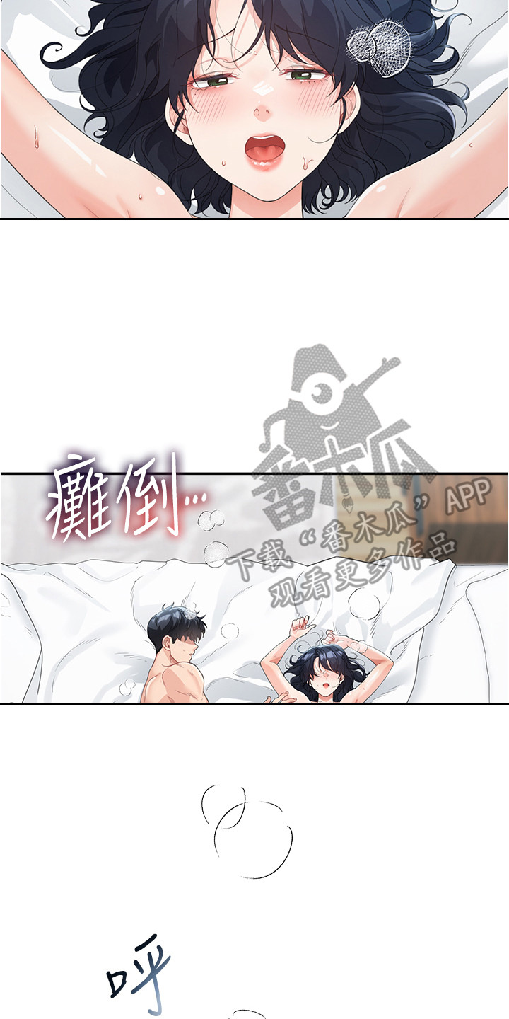 第14话14