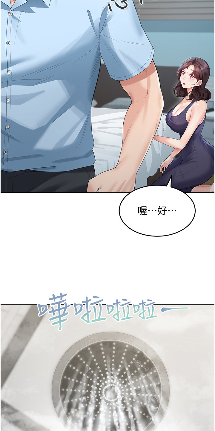 第12话3