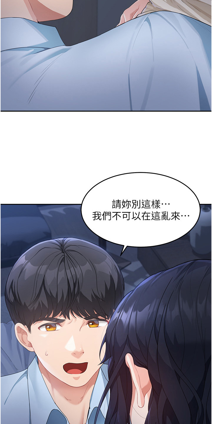 第11话15