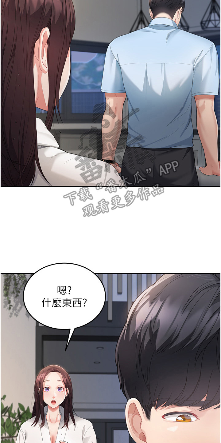 第10话7