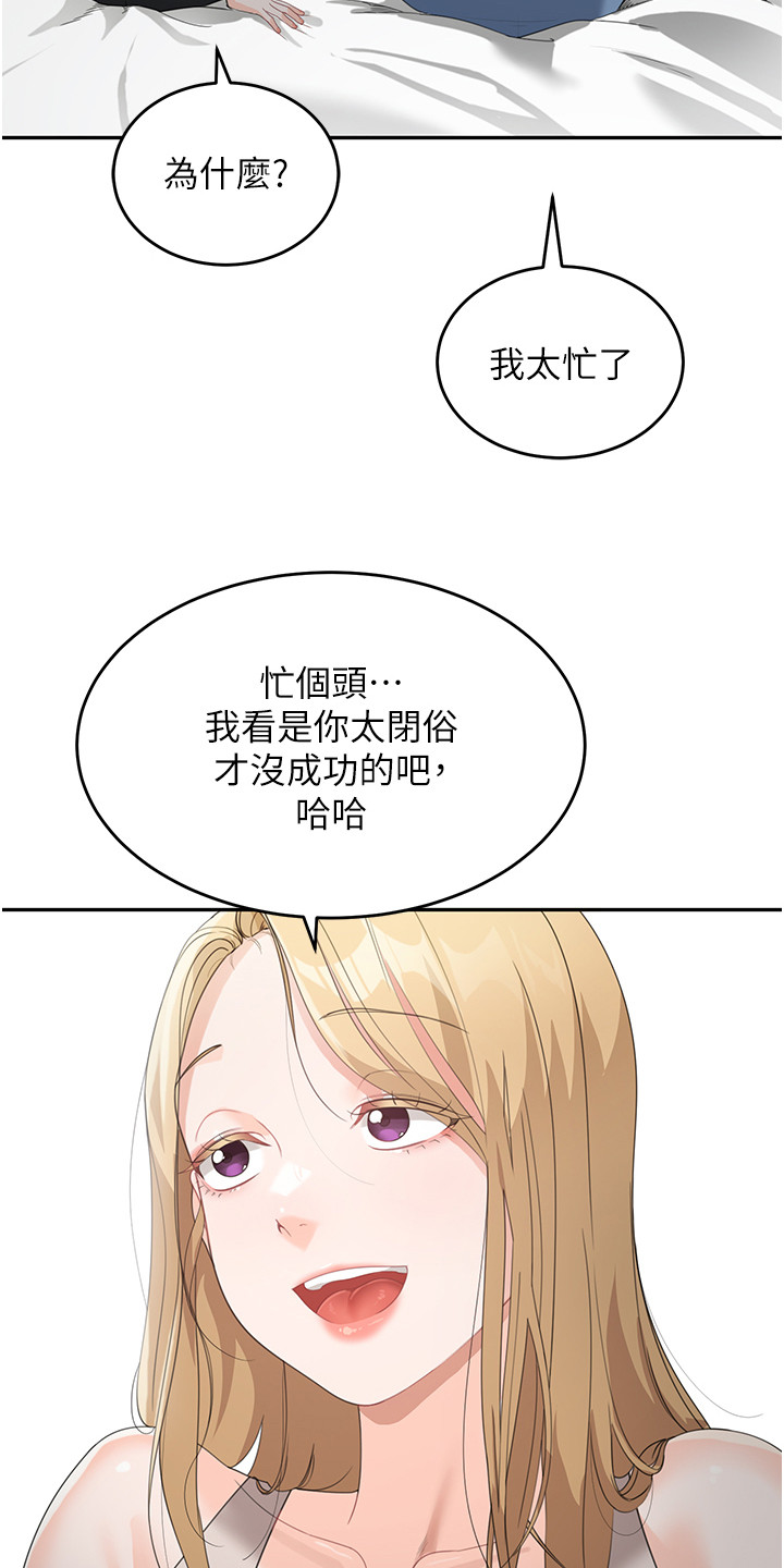 第17话12