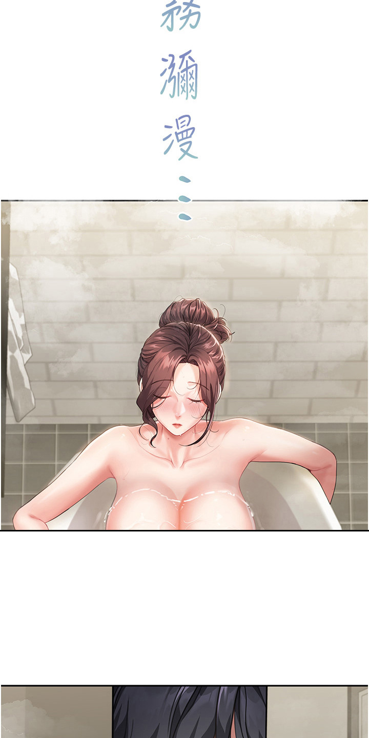 第9话14