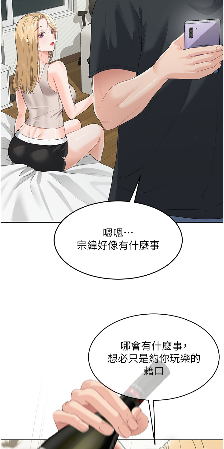 第18话6