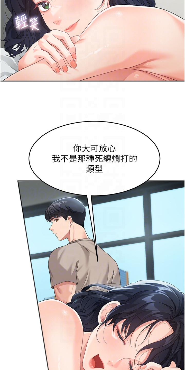 第16话3