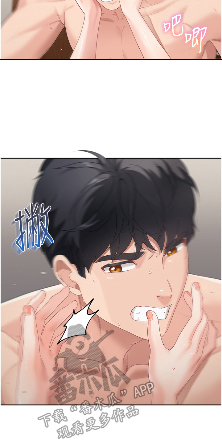 第15话13