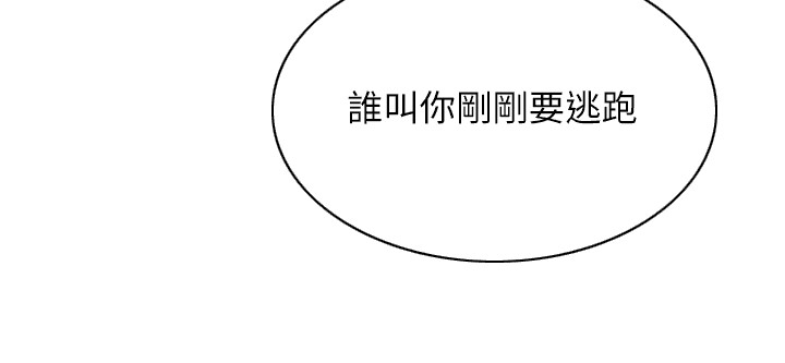 第11话17