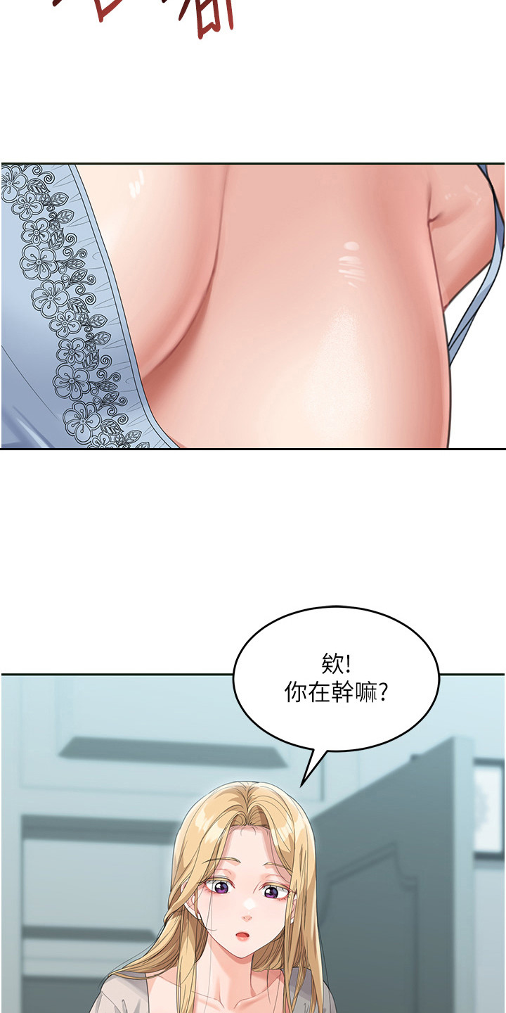 第21话17