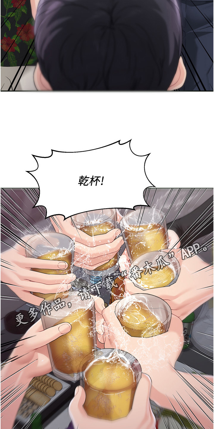 第19话4