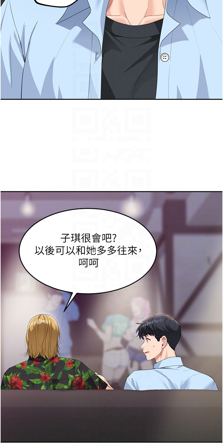 第19话14
