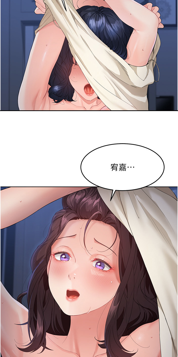 第11话23