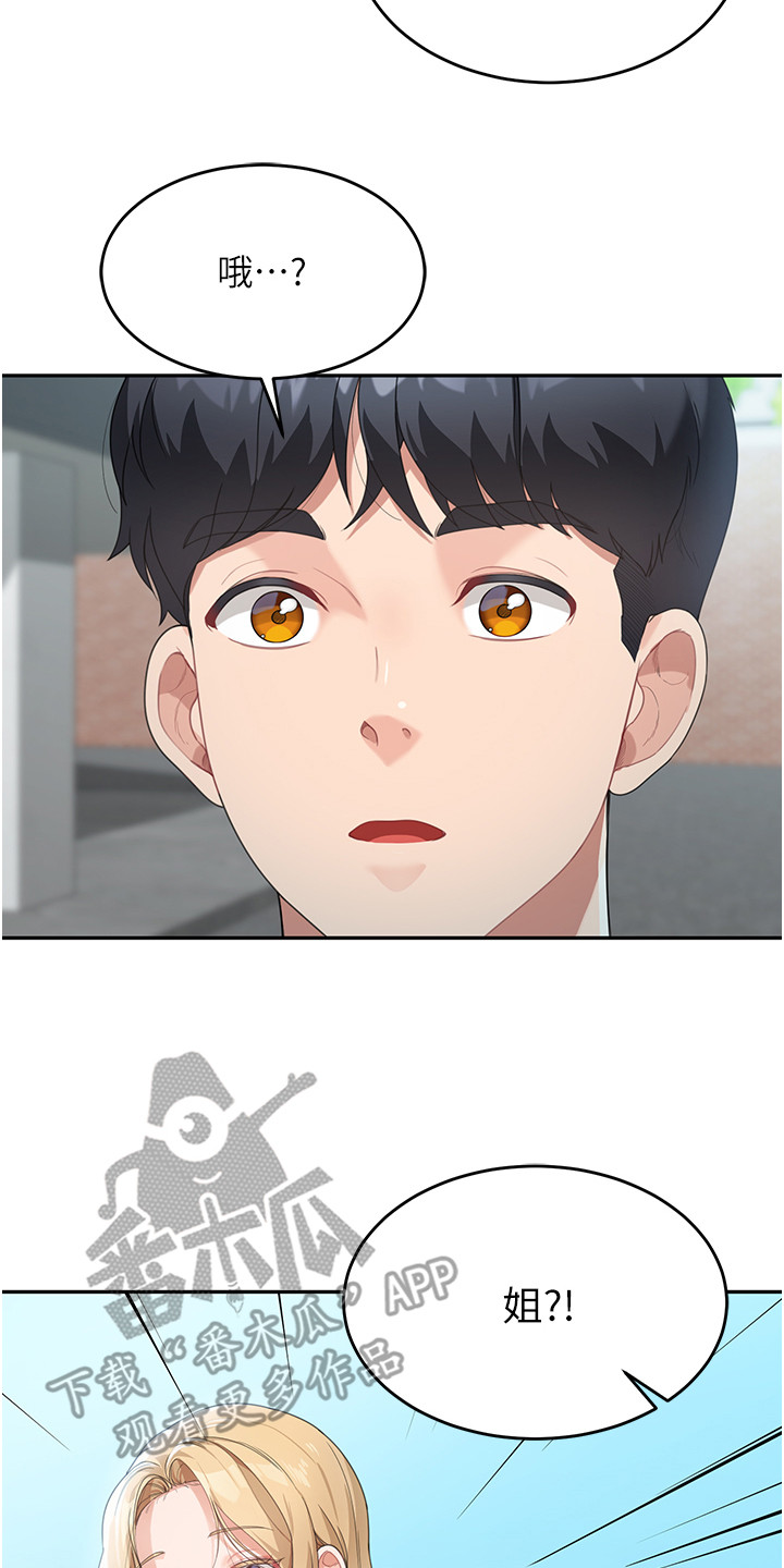 第16话7