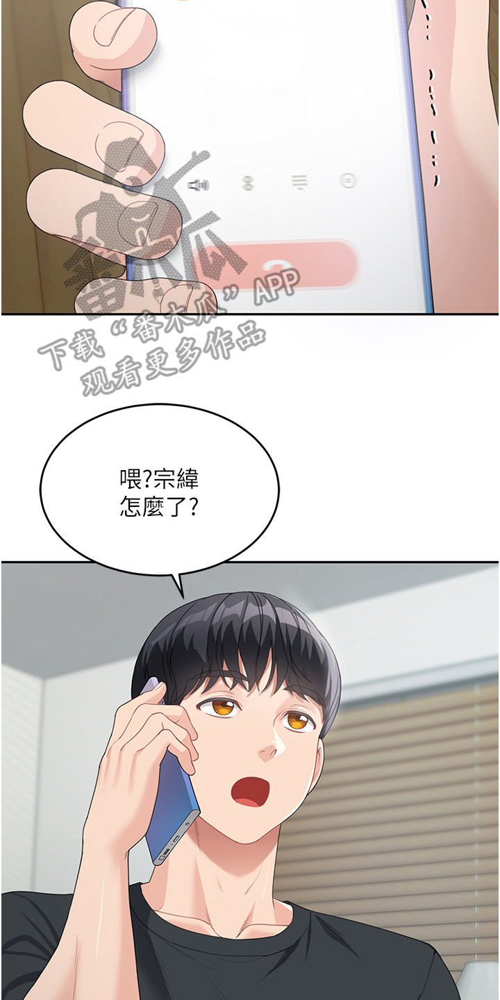 第18话1