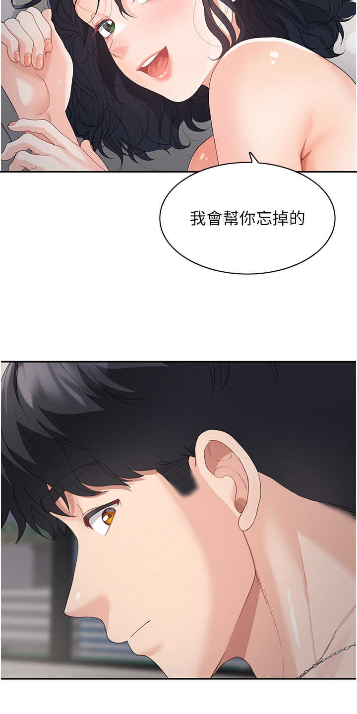 第15话6
