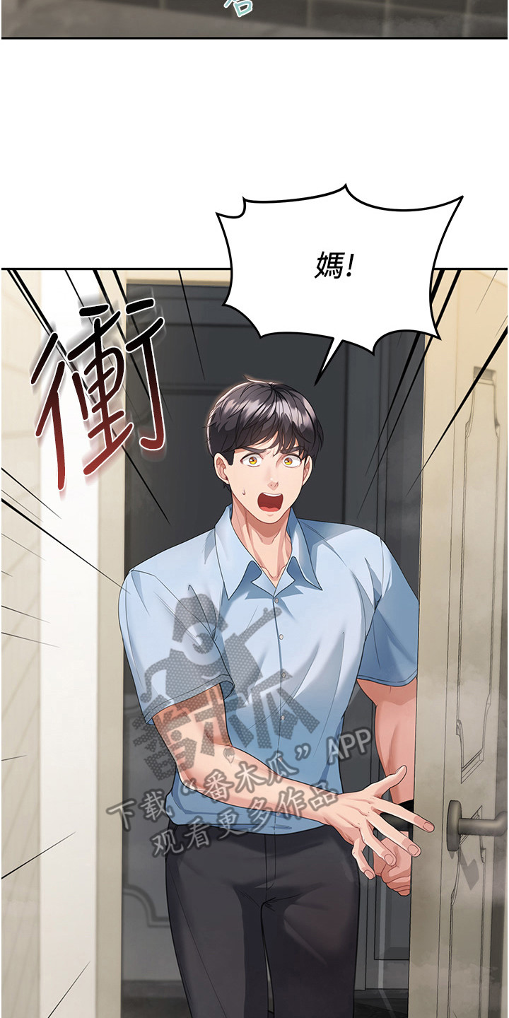 第9话16
