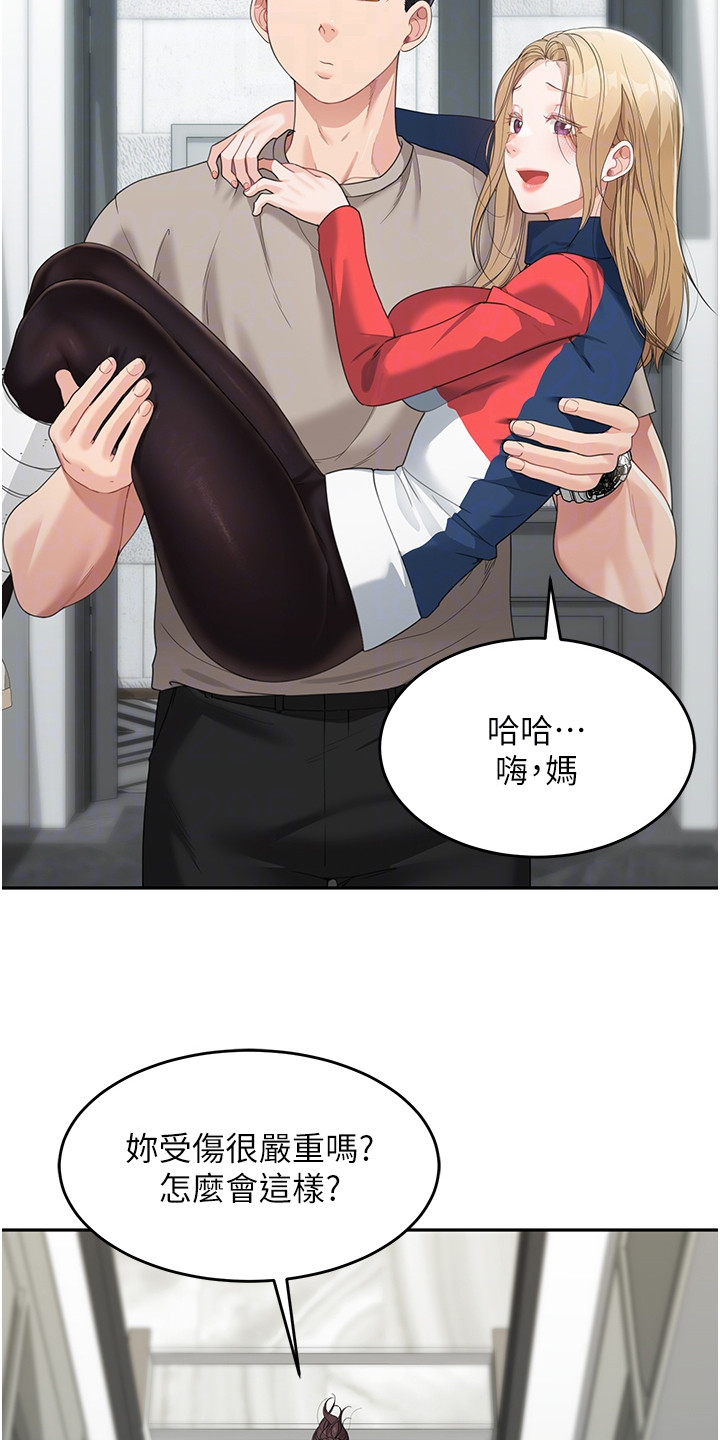 第16话18