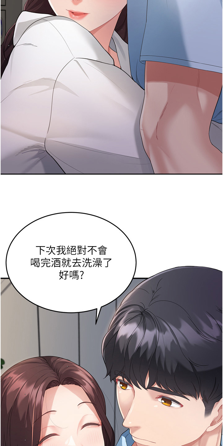 第10话12