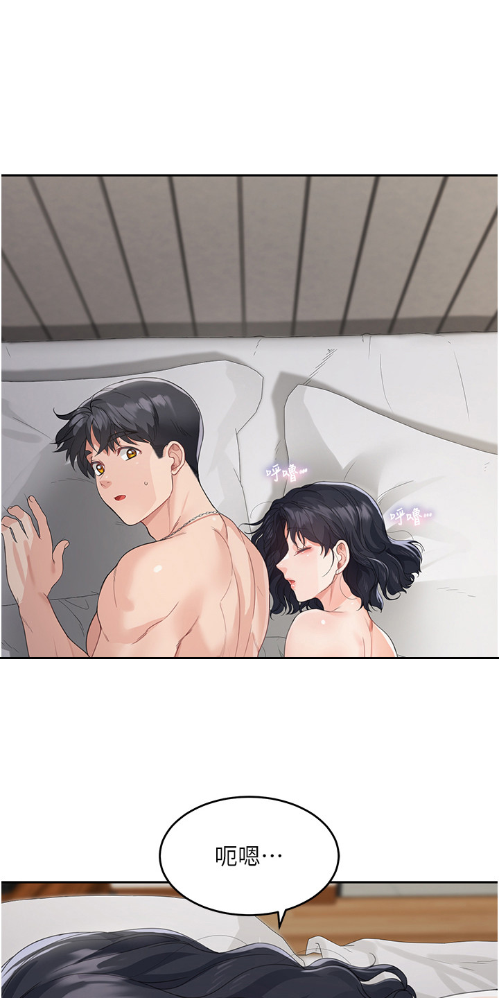 第15话0