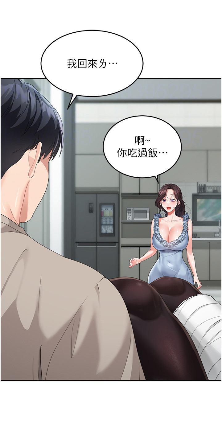 第16话16