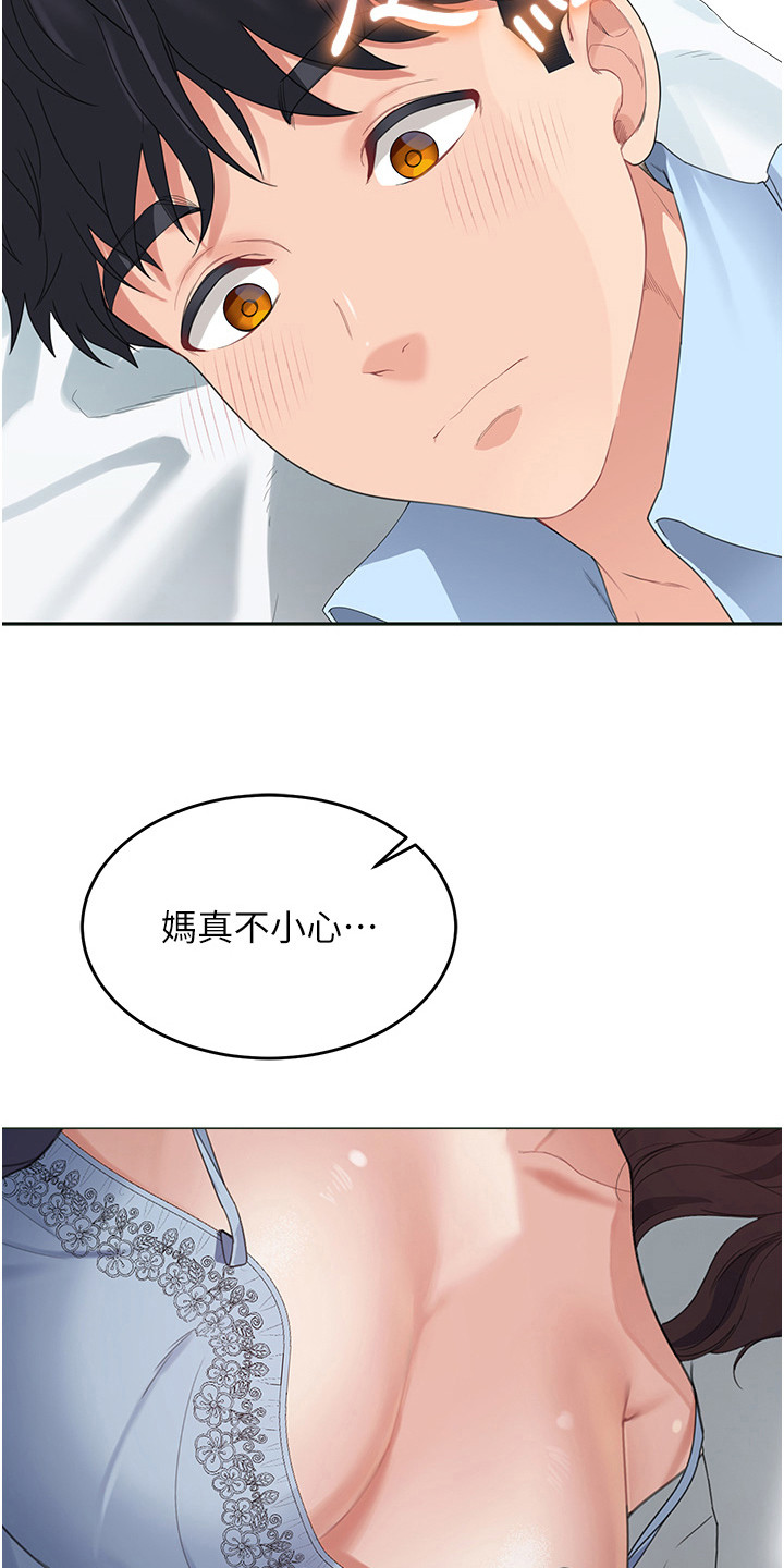 第21话15