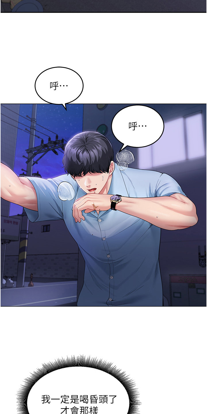 第9话5