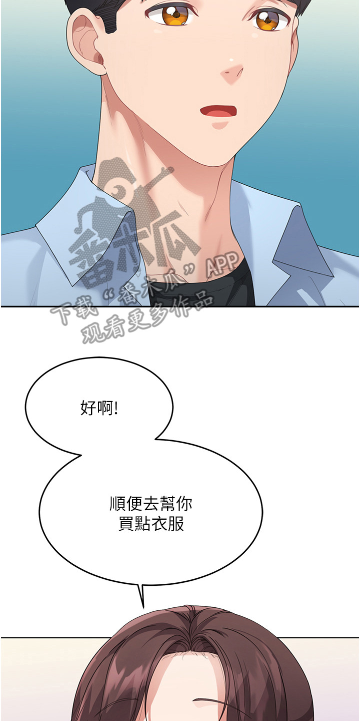 第18话13
