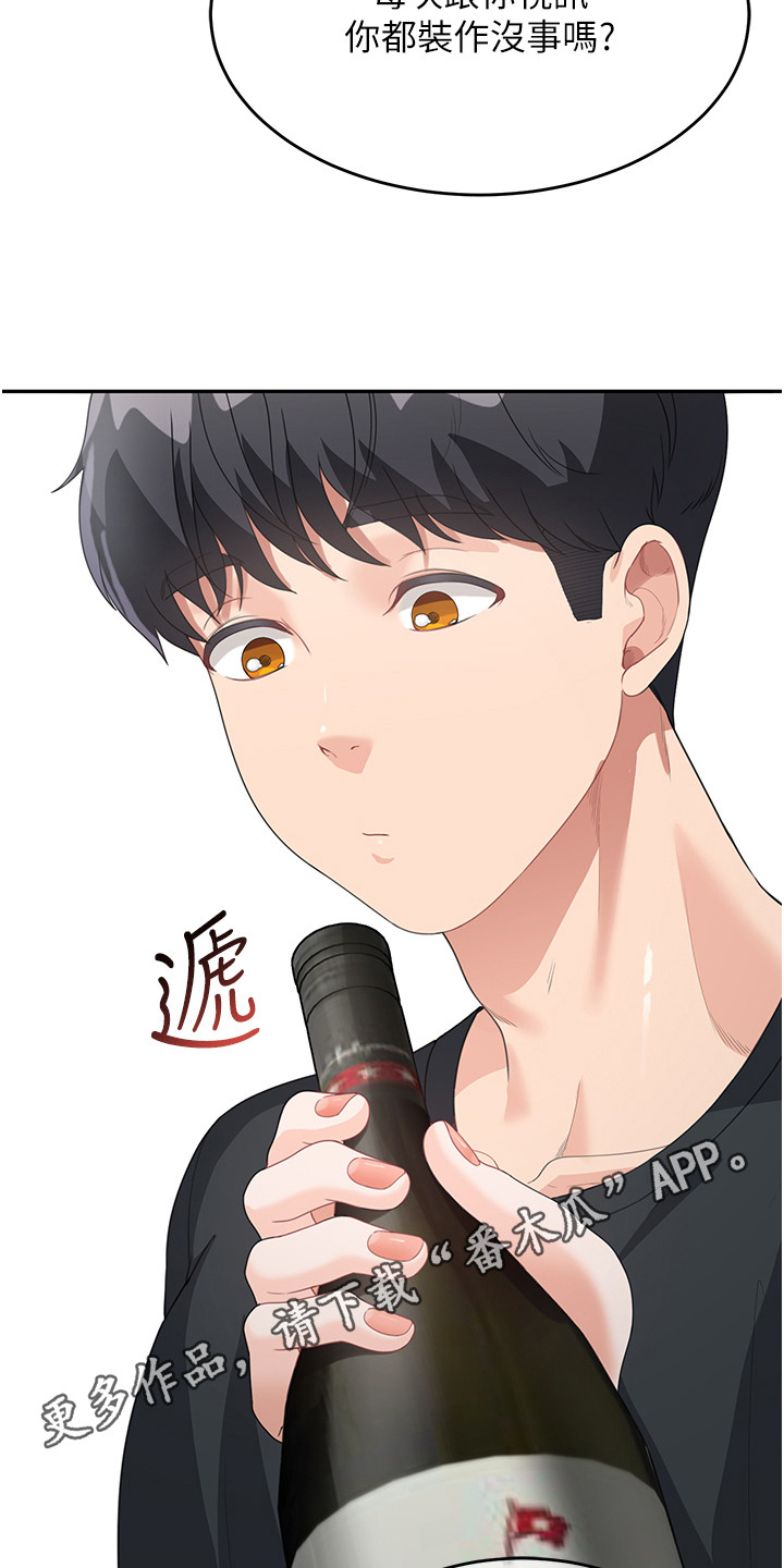 第17话10
